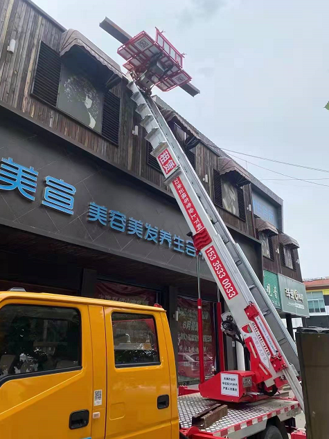 淄博装修材料上楼3.png